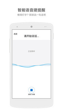生活日历
