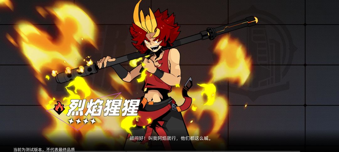 赛尔计划 一周年庆典版本