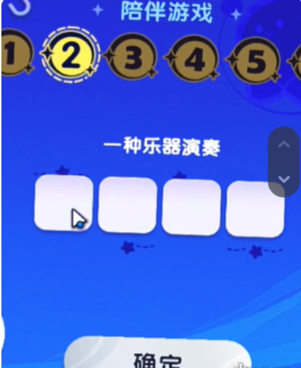 梦想家园宇宙来客答题答案大全