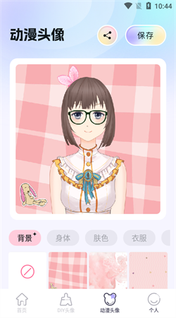 动漫屋头像壁纸最新版