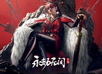 永劫无间手游和端游可以互通吗 永劫无间手游和端游互通机制详解