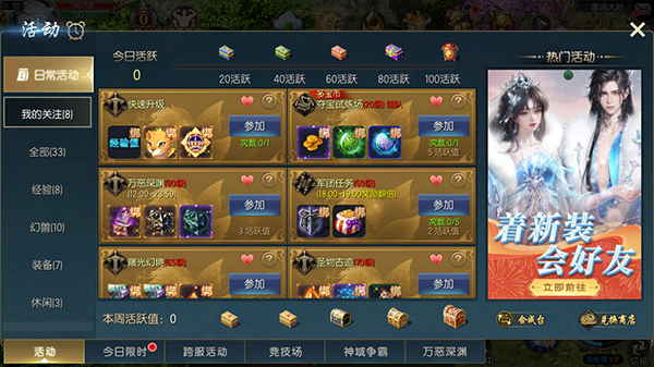 魔域口袋版灵魂晶石怎么来 魔域口袋版灵魂晶石获取攻略