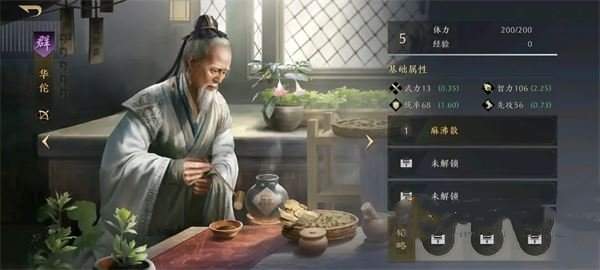 三国谋定天下武将开荒强度排行 2024最新武将强度推荐