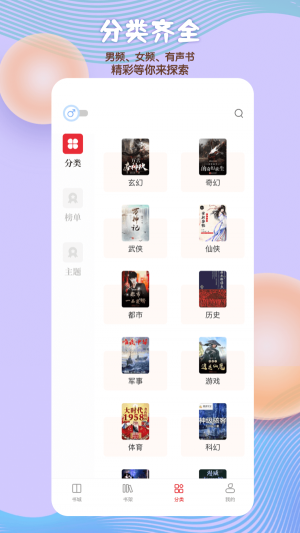 读书阁小说2024最新版下载