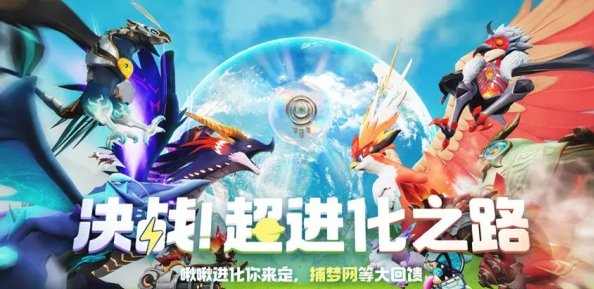 创造吧我们的星球开服福利活动有哪些 创造吧我们的星球开服活动汇总2024