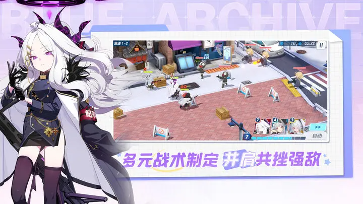 蔚蓝档案 日奈会长的夏日休假版本
