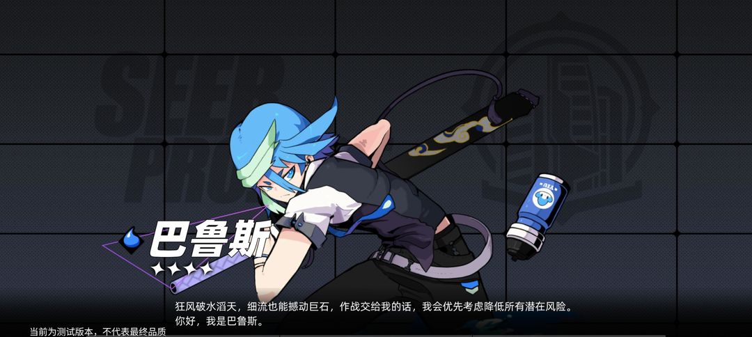 赛尔计划 一周年庆典版本