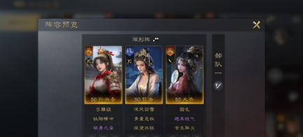 三国谋定天下甄洛怎么玩 三国谋定天下甄洛核爆队玩法详解