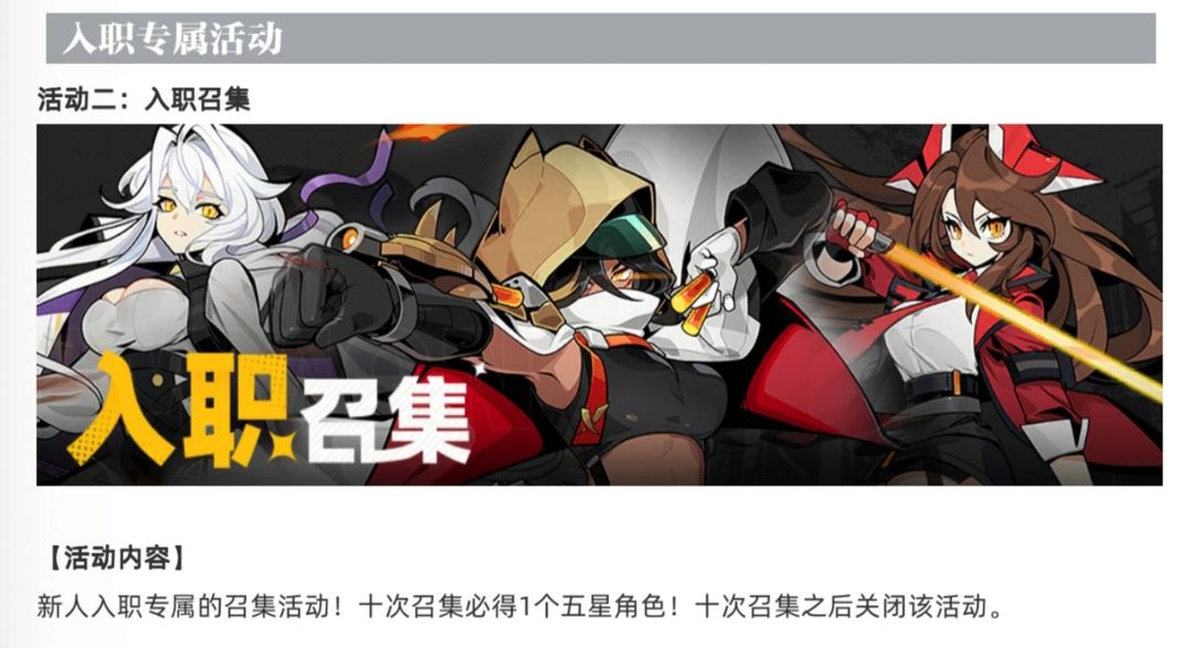 赛尔计划 一周年庆典版本