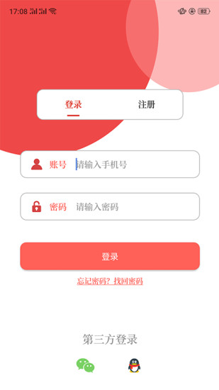 云上鹿邑手机版