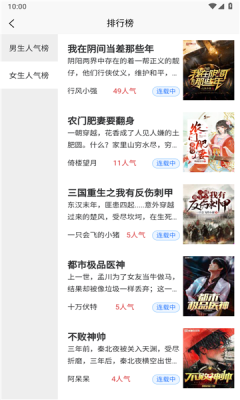 lzbook官方版