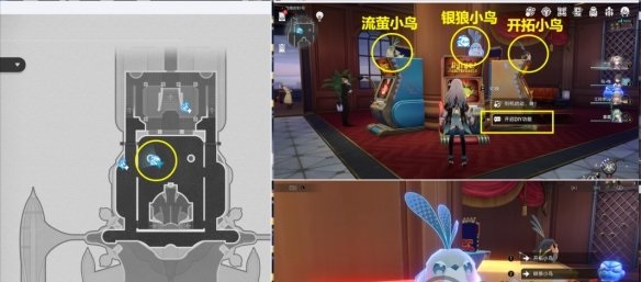崩坏星穹铁道折纸小鸟如何玩 崩坏星穹铁道折纸小鸟对对碰隐藏成就攻略
