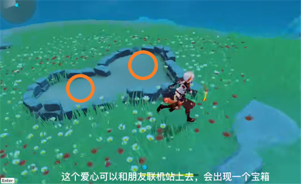 原神爱心岛位置在哪 原神爱心岛位置分享