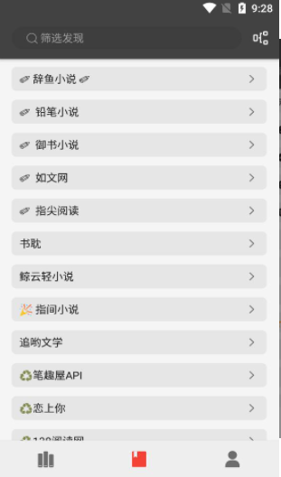 万源小说2024最新版