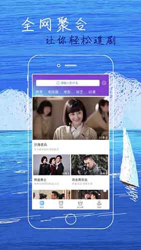 骚虎影视app安卓手机版