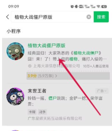 植物大战僵尸原版创意模式怎么玩 植物大战僵尸原版创意模式解锁方法