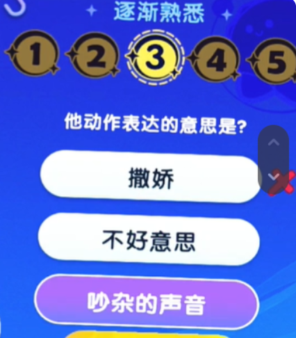 梦想家园宇宙来客答题答案大全