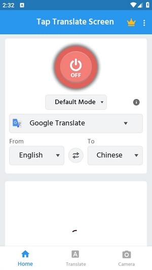 屏幕翻译器安卓版