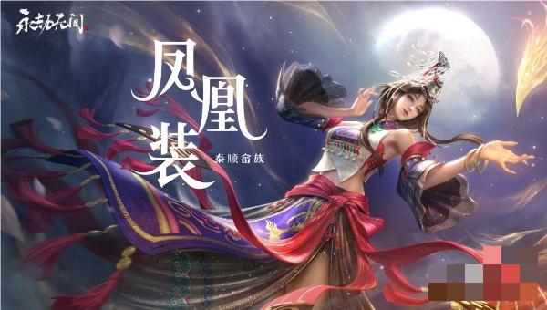 永劫无间手游沈妙配队推荐 永劫无间手游沈妙最强配队阵容