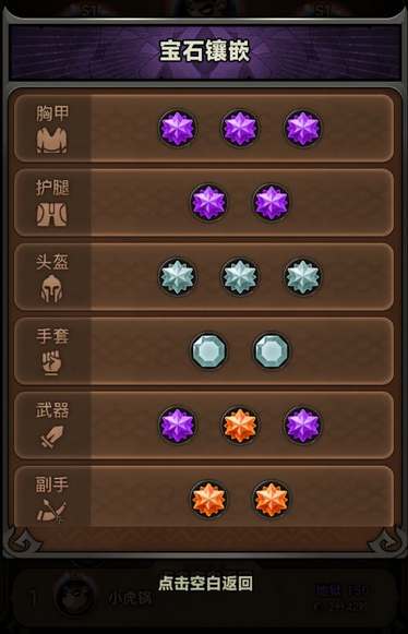 迷雾大陆 S2神铸赛季版本