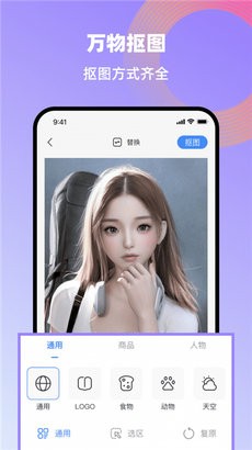 创鸭创作大师安卓版