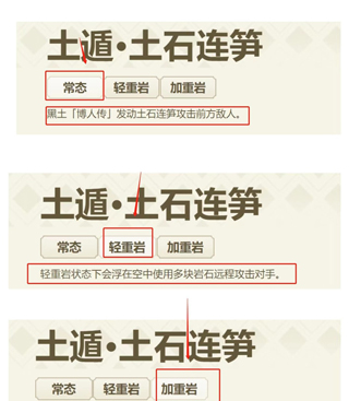 火影忍者黑土博人传怎么玩 火影忍者黑土博人传玩法攻略
