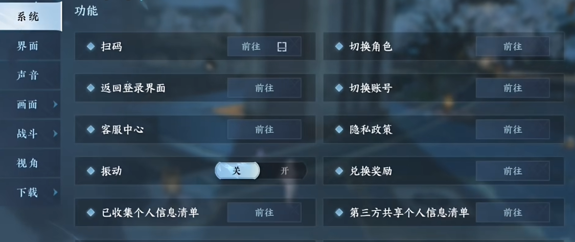 逆水寒手游呆宝兑换码大全 四灵枢石及千机点获取方法