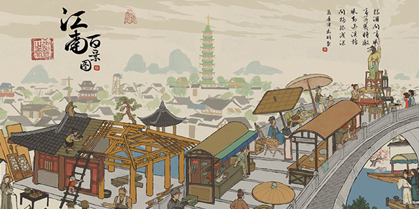 江南百景图神秘信件怎么填写 江南百景图神秘信件攻略大全