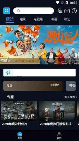 金特软件