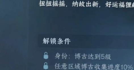逆水寒如何获得好运摇摇币 好运摇摇币获取攻略