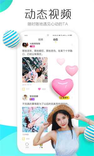 羚萌直播(免费直播)