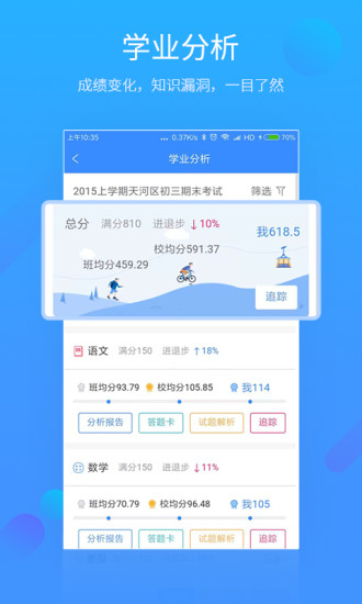 易学习最新版