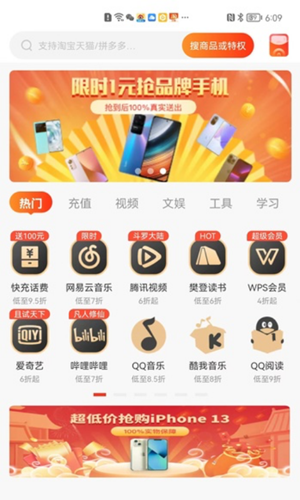 星乐选2024最新版