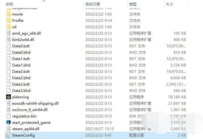 艾尔登法环语言如何调成中文模式 老头环语言设置成中文方法一览