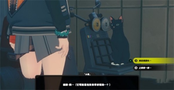 绝区零角色信赖值怎么提升  绝区零角色信赖值快速提升技巧