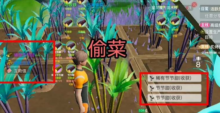 创造吧我们的星球植物怎么嫁接 植物嫁接种植攻略