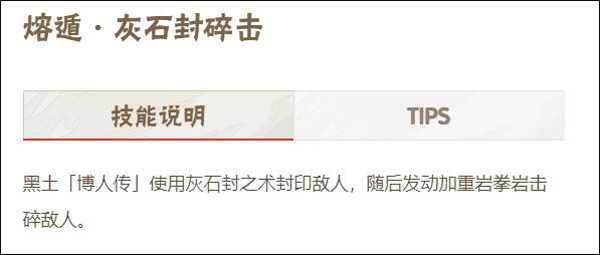 火影忍者黑土博人传怎么玩 火影忍者黑土博人传玩法攻略