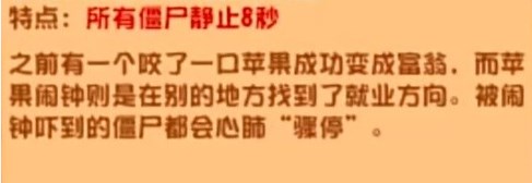 植物大战僵尸杂交版2.2有哪些新植物 植物大战僵尸杂交版2.2新植物一览