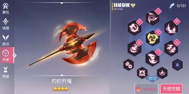 约战精灵再临五河琴里质点如何搭配 约战精灵再临五河琴里质点搭配攻略