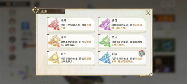 无尽梦回梦灵普攻怎么样 无尽梦回梦灵普攻攻略大全