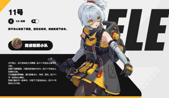 绝区零cv演员都有哪些 绝区零所有角色cv配音一览