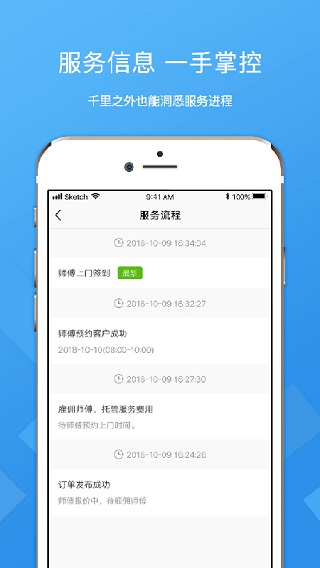微活工匠