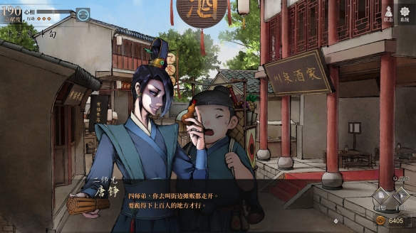活侠传唐门掌门保卫战剧情怎么玩 唐门掌门保卫战玩法一览