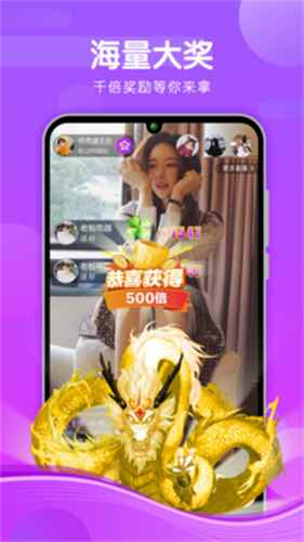 心恋直播最新版