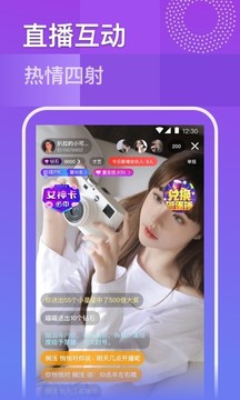 玫瑰直播正版