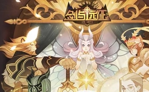 剑与远征诗社竞答7月答案是什么 7月答案一览