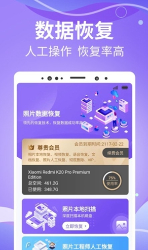 智能照片管家2024最新版