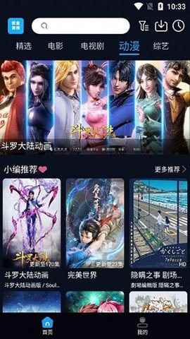 金特软件