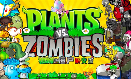 植物大战僵尸杂交版2.2有哪些新植物 植物大战僵尸杂交版2.2新植物一览