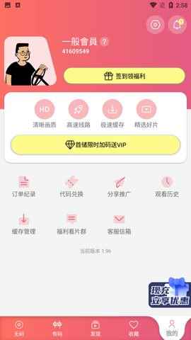 金特软件